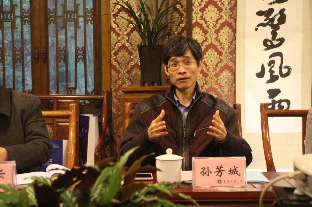 孙董事长出席研讨会并讲话